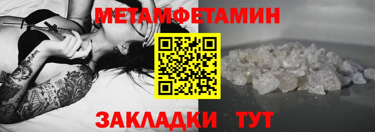 АМФ Premium Павлово