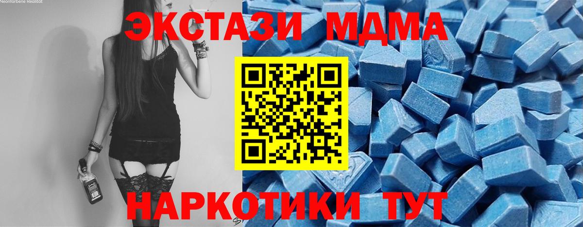Павлово  ЭКСТАЗИ Punisher  ЭКСТАЗИ 280мг  Вход с VPN 
