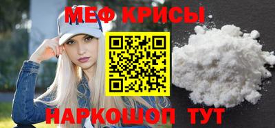 индика Братск