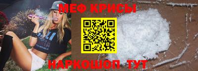 кокаин VHQ Брянск