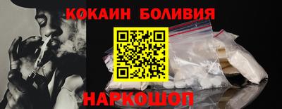 a pvp Боровичи
