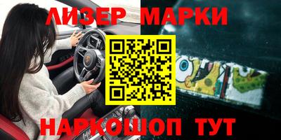 кокаин VHQ Брянск