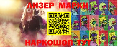 кокаин VHQ Брянск