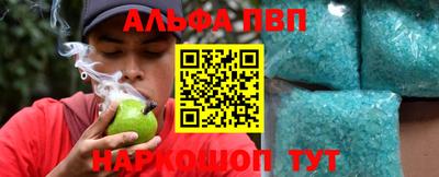 кокаин VHQ Брянск