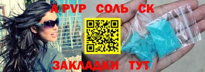 a pvp Боровичи