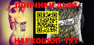 кокаин VHQ Брянск