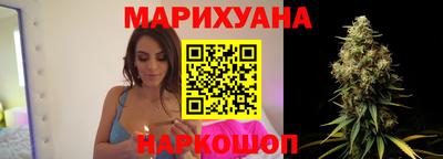 кокаин VHQ Брянск