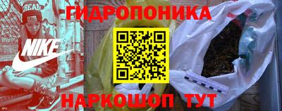 кокаин VHQ Брянск