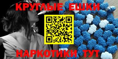 кокаин VHQ Брянск