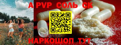 индика Братск