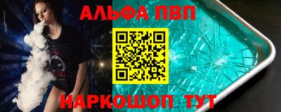 a pvp Боровичи