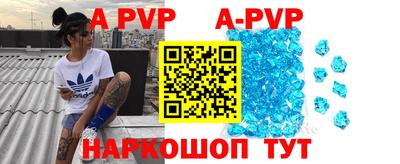 кокаин VHQ Брянск