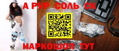 индика Братск