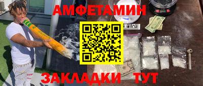 a pvp Боровичи