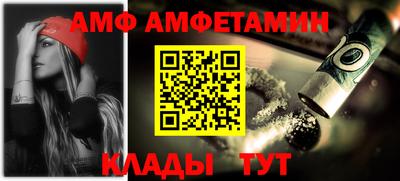 кокаин VHQ Брянск