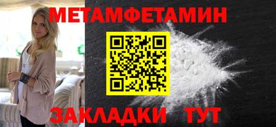 кокаин VHQ Брянск