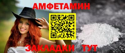 кокаин VHQ Брянск