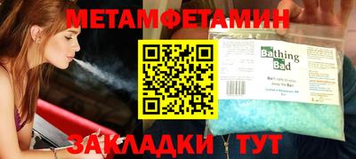 индика Братск