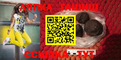 кокаин VHQ Брянск