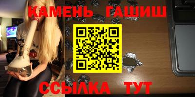 кокаин VHQ Брянск