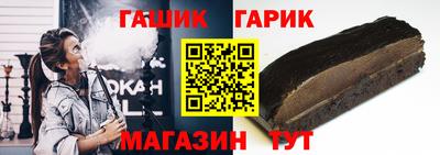 индика Братск