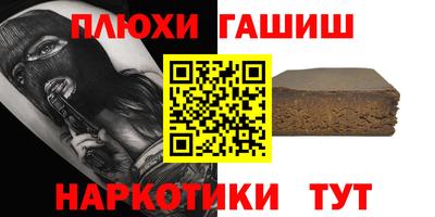 кокаин VHQ Брянск