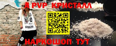 a pvp Боровичи