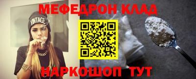 кокаин VHQ Брянск