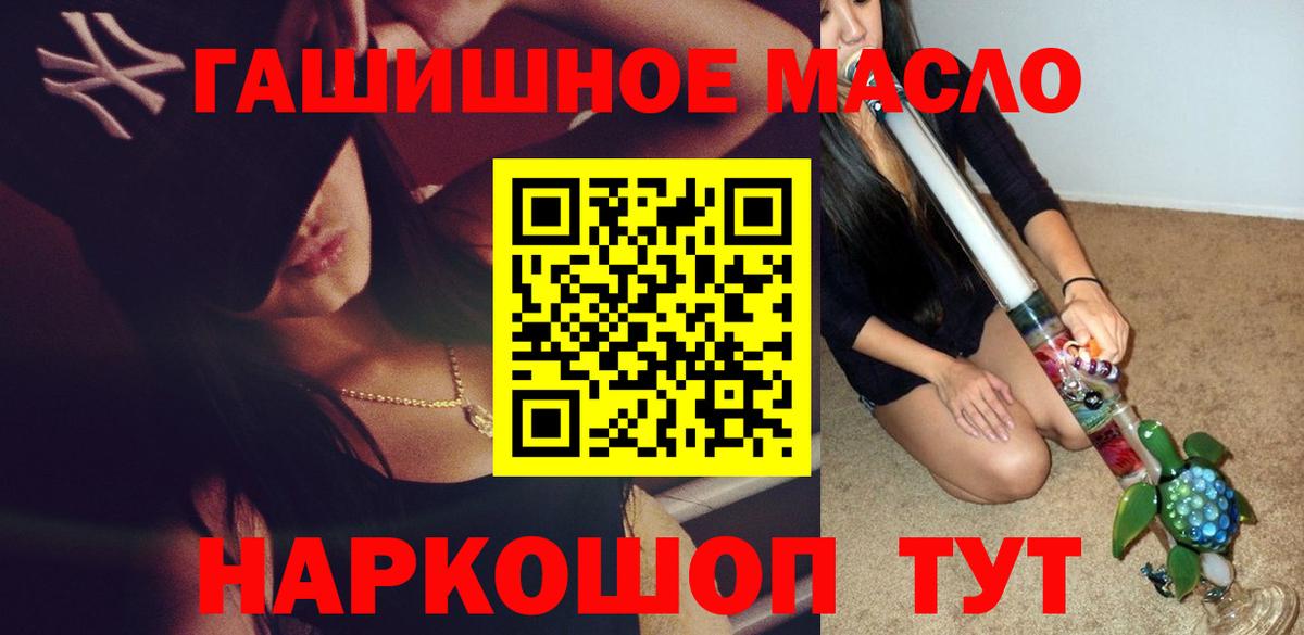 Дистиллят ТГК Wax Павлово