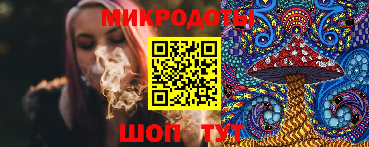 Псилоцибиновые грибы ЛСД Павлово