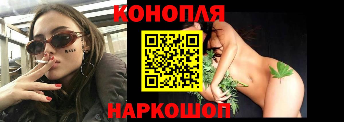 Каннабис Bruce Banner  Шишки марихуана ГИДРОПОН  Вход с VPN  МАРИХУАНА Amnesia  Павлово 