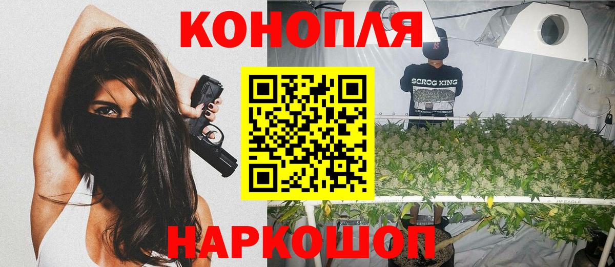 Конопля VHQ Павлово